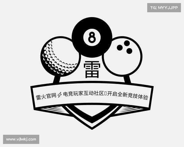 APP下载雷火官网⚡电竞玩家互动社区◆开启全新竞技体验